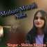 Shikha Sharma