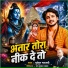 Mukesh Matlabi