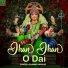 Dhannu Nishad