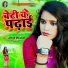 Ragini Vishwakarma