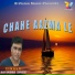 Ravindra Singh