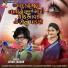 Arjun Thakor, Gabbar Thakor, Rajni Prajapati