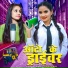 Rishita Raj