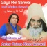 Azhar Abbas Khan Qawwal