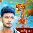 Pintu Pyara