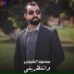 مسعود الشيخي
