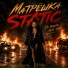 Матрёшка Static
