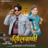 Vesat Patel