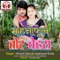 Hiresh Sinha, Jiteshwari Sinha