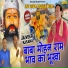 Jaiveer Kasana