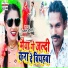 Ranjeet Chaudhry