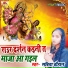 Sabita Chauhan feat. Krishna Nidardi