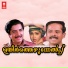 Vani Jayaram