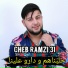Cheb Ramzi 31