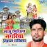 Ravi Raj