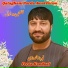 Feroz kondozi