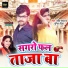 Ravi Raj, Punita Priya