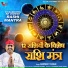 Gurmeet Singh