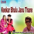 Kamlesh Kumar Jaisalmeri