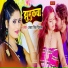 Antra Singh Priyanka