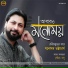 Manomay Bhattacharya