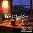 BGM channel