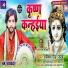 Avinash singh