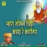 Shetan Singh