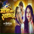 Shilpi Raj