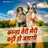 Parvesh Sharma, Preeti Sharma