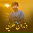 MERAJ WAFA