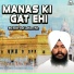 Bhai Balbir Singh