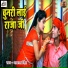 Akash Singh