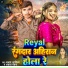 AKSHAY ADITY, Amrita Mehra