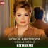 Konul Kerimova