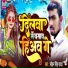 Sohan Singh Yadav