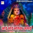 RK Saroj