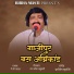 J P Yadav