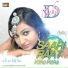 Neha D
