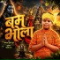 Vikash Kumar Kurre