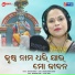 Banaja Mishra