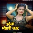 Aryan Gfx