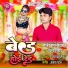 Gajendra Sharma Piyakkad, Ranjana Nishad