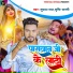 Tufan Raj feat. Shrishti Bharti