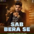 Bintu Pabra feat. KP Kundu