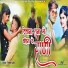 Dipak More feat. Riya Chitte