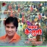 Chandan Singh