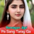 Hamayun Jigri