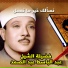 Abdel Baset Abdel Samad