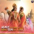 Poonam Rajasthani